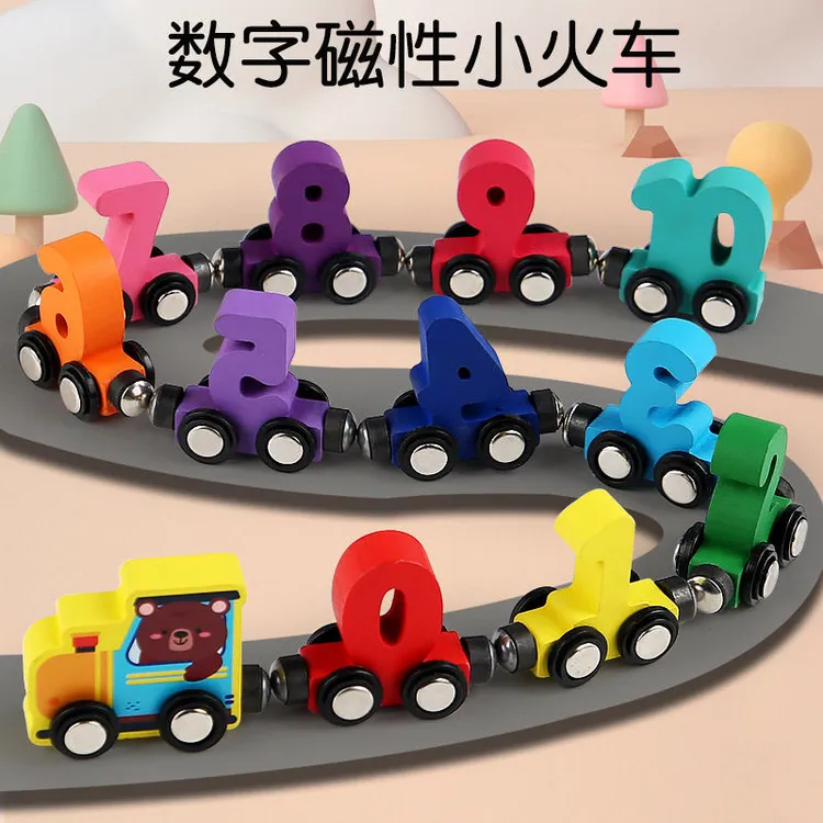 磁性十二节数字1到3岁儿童早教启蒙益智木质轨道摆地摊玩具分销