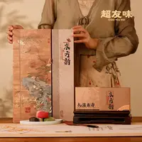中秋节广式月饼送长辈伴手礼