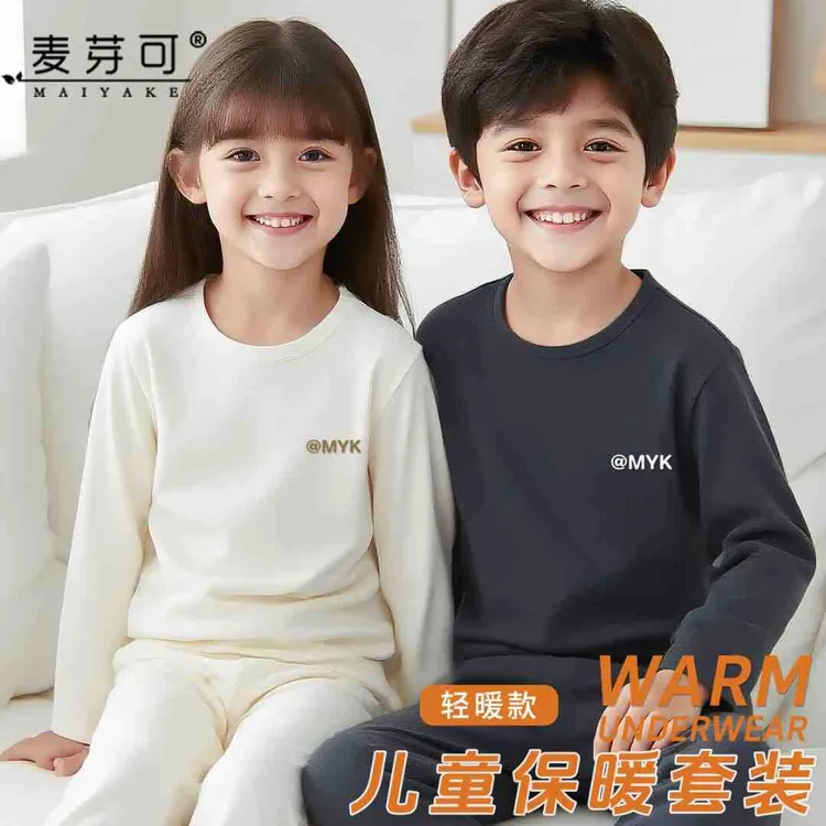 71维c绒薄款儿童秋衣秋裤秋冬季睡衣套装男童宝宝无骨保暖家居服