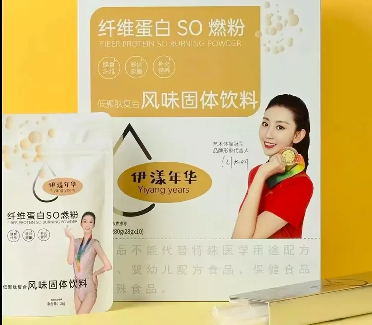 伊漾年华 低聚肽复合风味固体饮料（28g*10袋/盒）