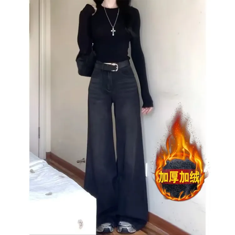 加绒黑灰色牛仔裤女直筒阔腿宽松垂感显瘦2025秋冬新款百搭拖地裤