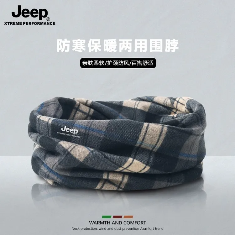 JEEP吉普围脖男款冬季保暖防寒帽子围巾两用户外护颈骑行防风脖套