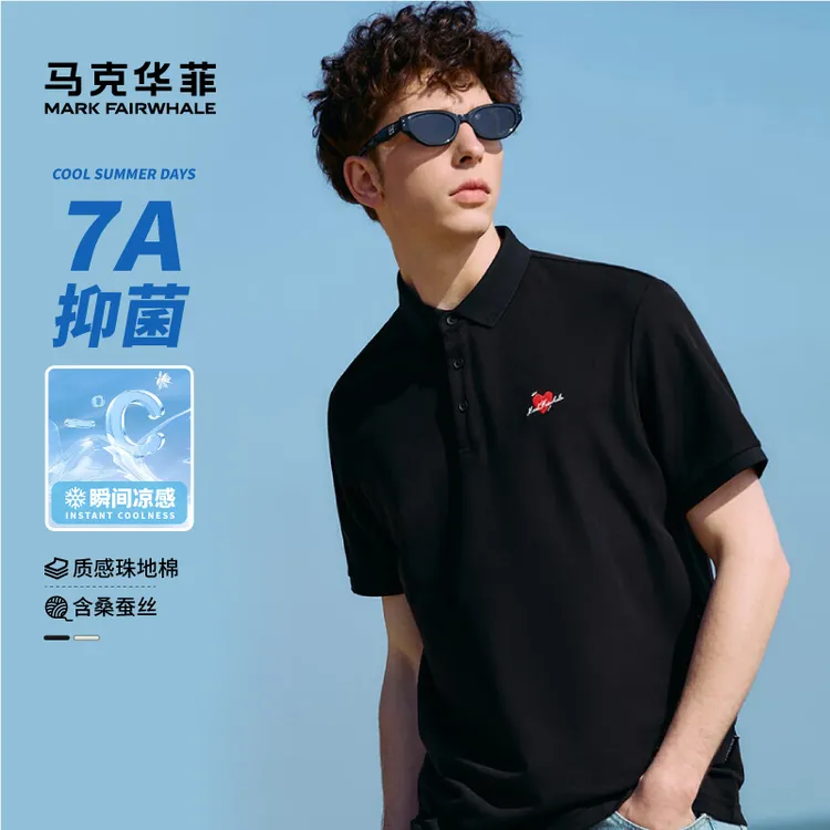 【爱心刺绣】马克华菲珠地棉短袖POLO衫男25春夏翻领含桑蚕丝亲肤