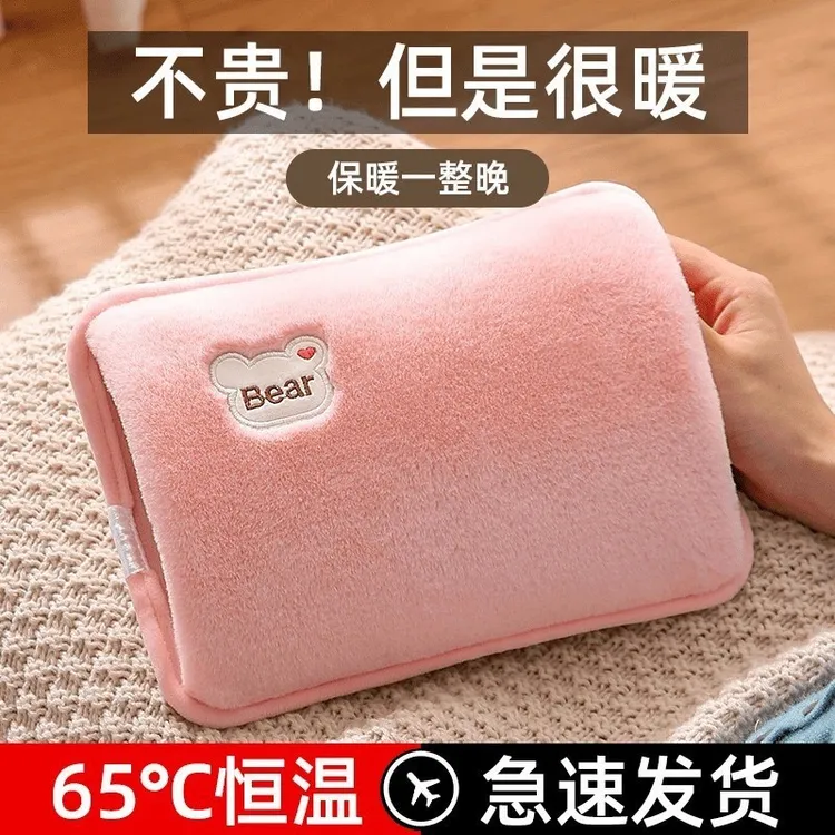 热销款热水袋充电防爆自动断电毛绒暖水袋暖宝宝卡通可爱暖手袋