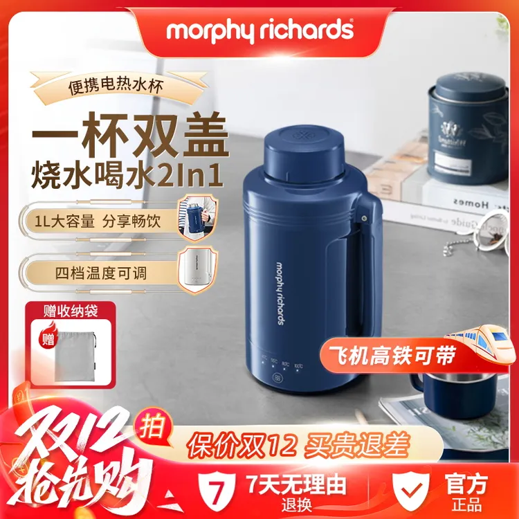 【双十一】摩飞2025新款便携式烧水壶保温自动一体户外热水壶恒温