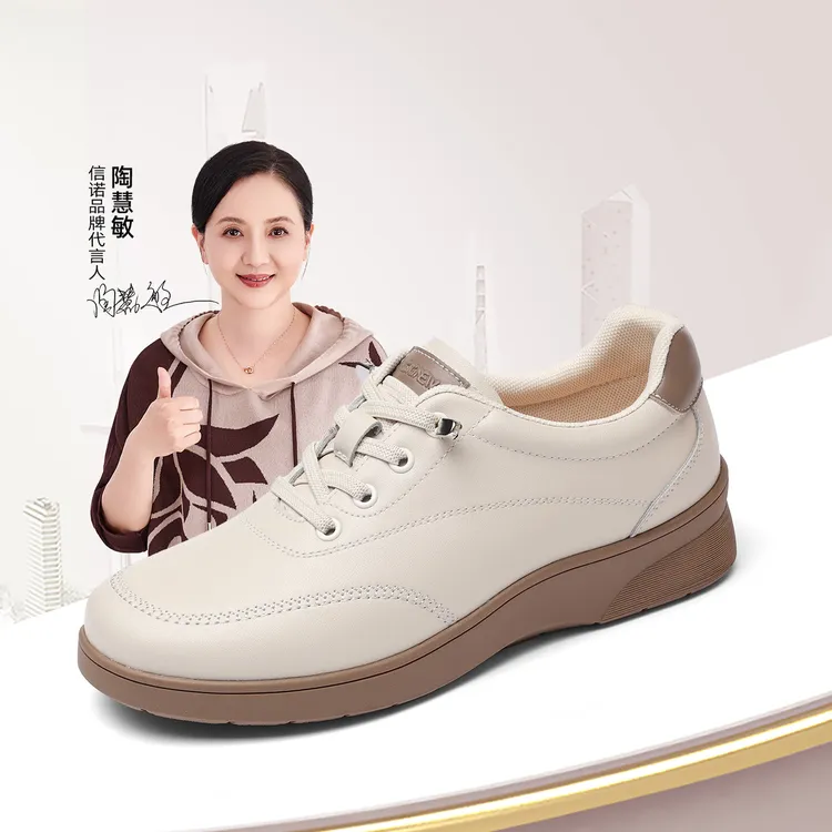 信诺2025秋季新款软底妈妈鞋中老年舒适不累脚单鞋休闲平底皮鞋女