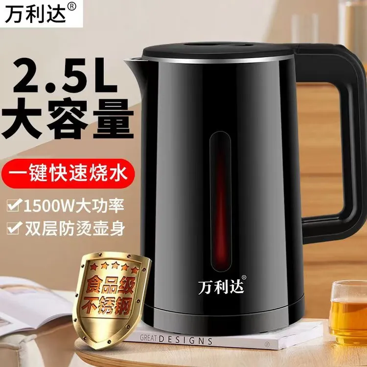 （大牌补贴） 水壶烧水壶双层隔热防烫一键式大容量防止锰钢