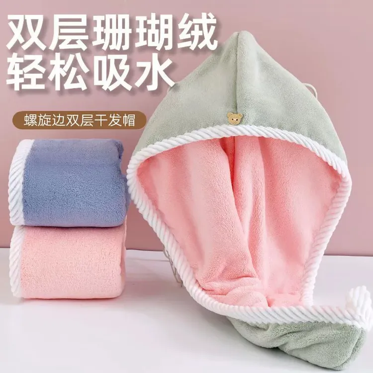 【双层加厚】强力吸水干发帽女速干包头发毛巾擦头洗头新款包头巾帽