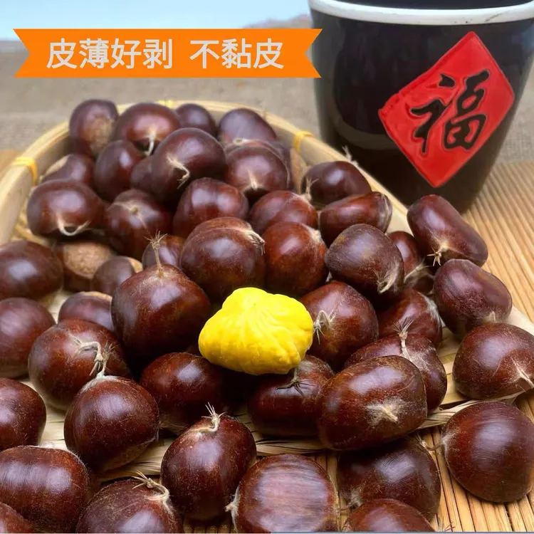 （顺丰包邮）信阳深山老树油栗子，生吃脆甜可口，熟吃粉糯香甜