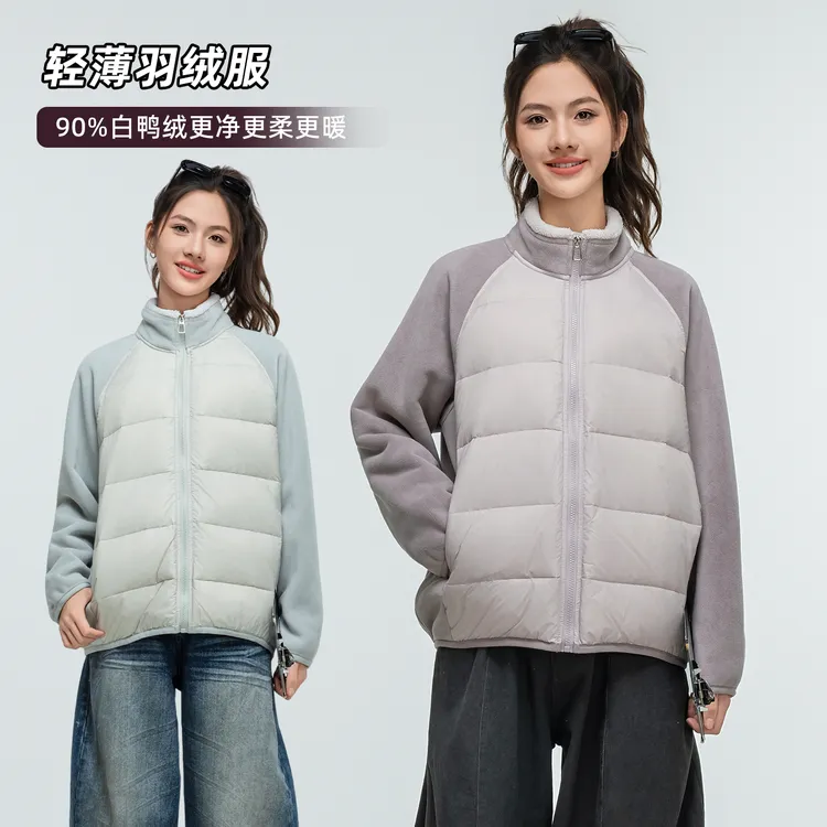 【羽绒校服内搭神器】初中生羽绒奥粒绒外套男女童秋冬装洋气85653