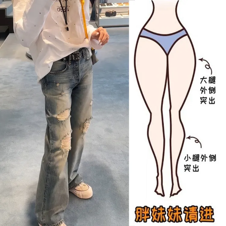 Aimeerosa/艾洛莎水洗做旧破洞牛仔裤夏季新款洋气百搭显瘦阔腿裤