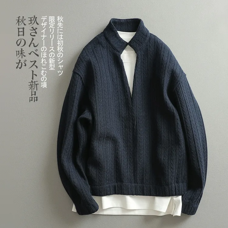 【见川】秋季套头针织卫衣 男