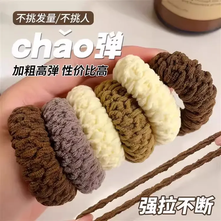 加厚加粗高弹力头绳毛巾圈爆米花彩色无接缝发圈马尾头绳发绳发饰