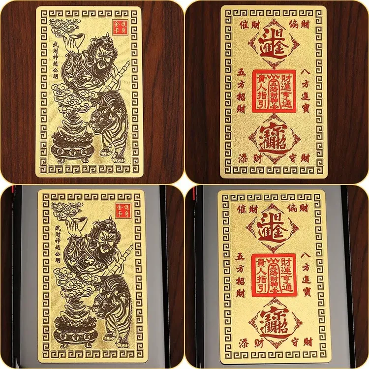 【先生推荐】乙巳蛇年武财神赵公明金卡随身金卡驾车用品