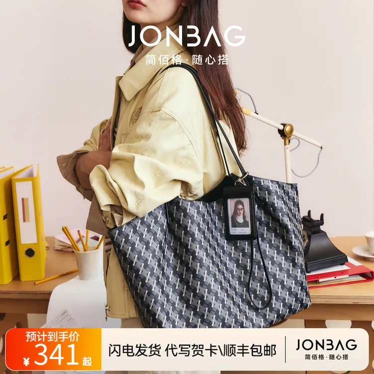 简佰格老花百搭托特包2025新款送女友通勤复古大容量单肩手提包