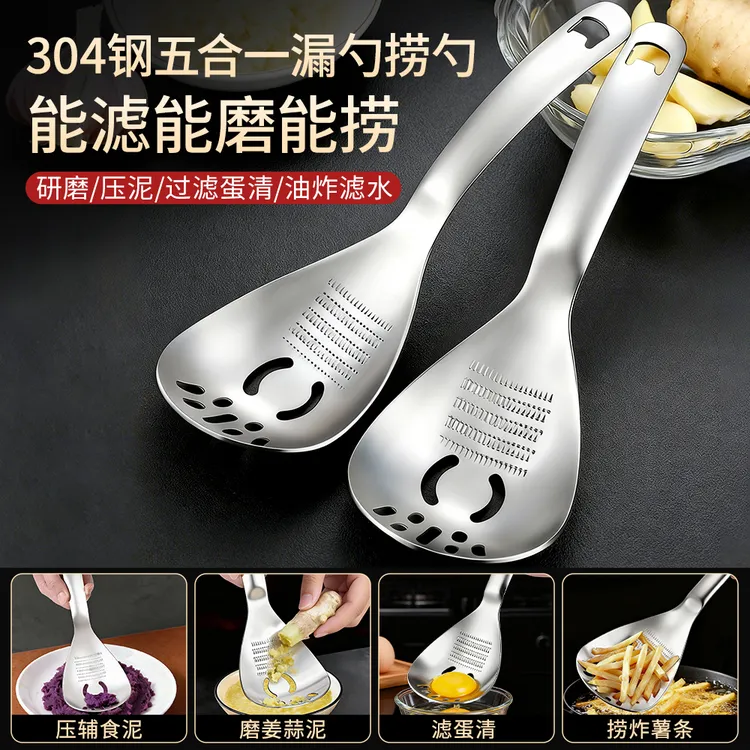304不锈钢漏勺宝宝辅食压泥器料理捣姜蓉蒜泥研磨过滤网沥水捞勺商品图