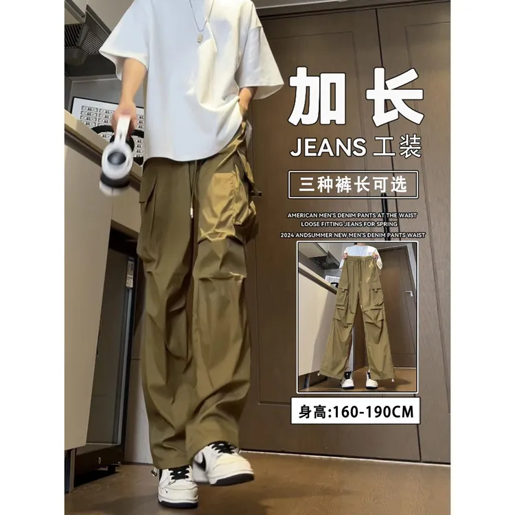190高个子休闲裤超长裤子120cm115男士直筒裤秋季新美式工装裤
