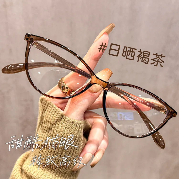 纯欲时髦甜酷三角猫眼眼镜女可配度数素颜遮太阳穴近视眼睛框架男
