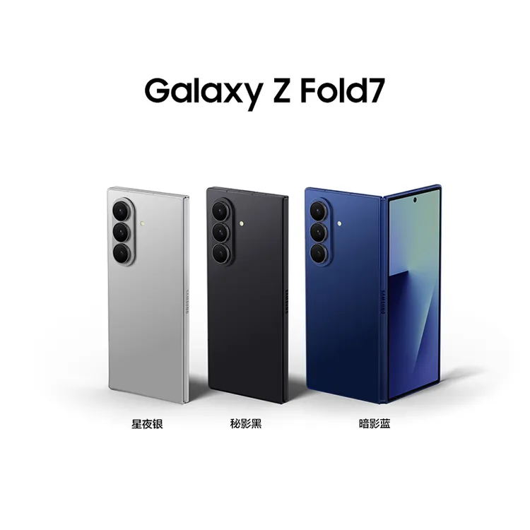 【活动-免费升杯】三星Galaxy Z Fold7手机超轻薄大屏折叠屏AI智能