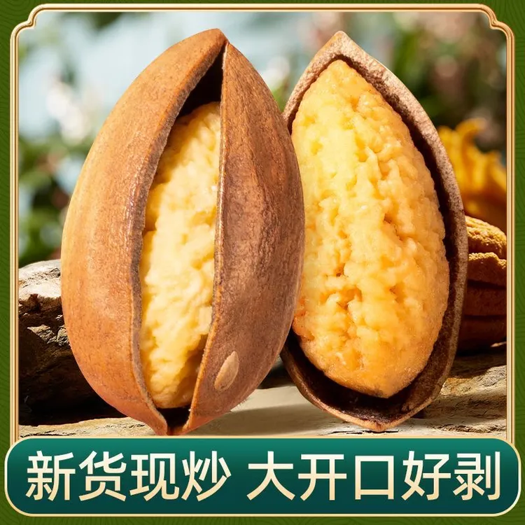 新鲜现炒开口香榧子嵊州诸暨枫桥特产饱满大籽坚果零食