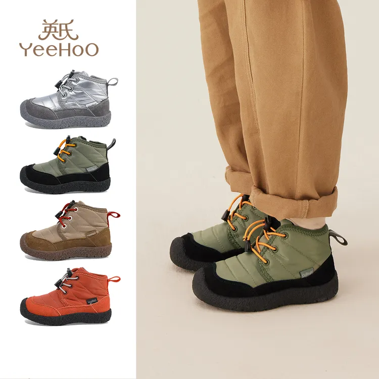 【直播间专享】英氏童鞋儿童高帮棉鞋2025冬季新款男童防滑运动鞋女童保暖休闲鞋