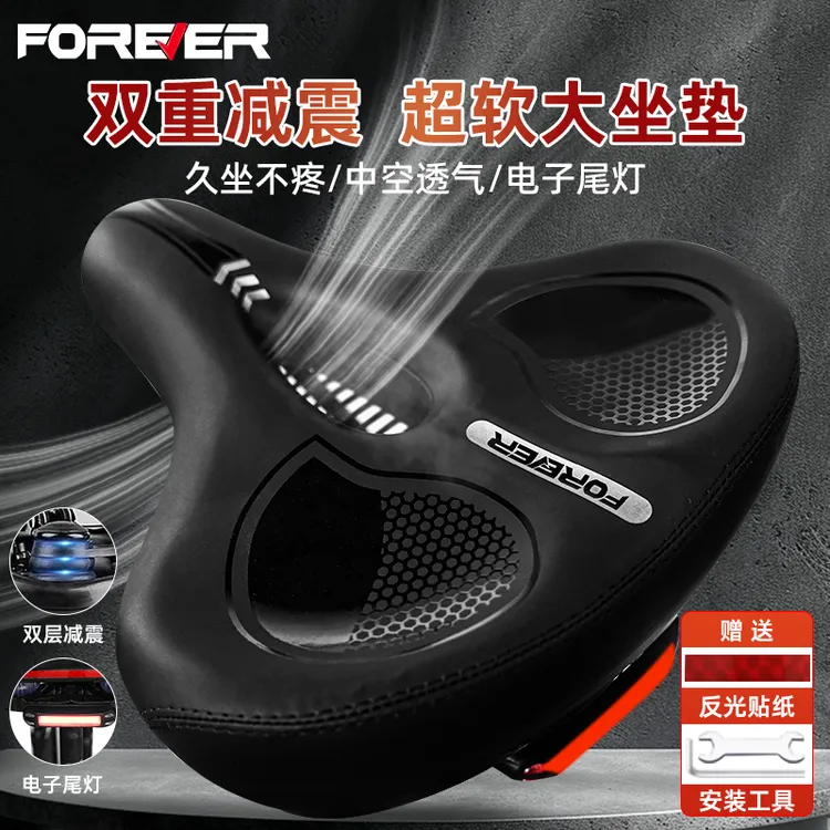 永久自行车坐垫超软加宽加厚山地公路通勤车通用舒适防屁股痛车座