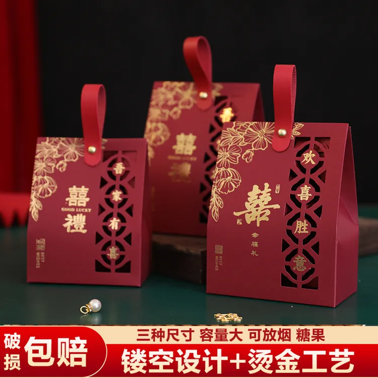 结婚喜糖盒子2025新款婚礼专用高级手提伴手礼包装盒空盒子糖果袋
