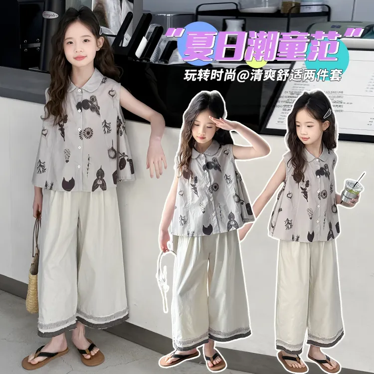 2025夏季薄款少女风衬衫背心九分卡通动漫碎花女夏季阔腿套装时尚