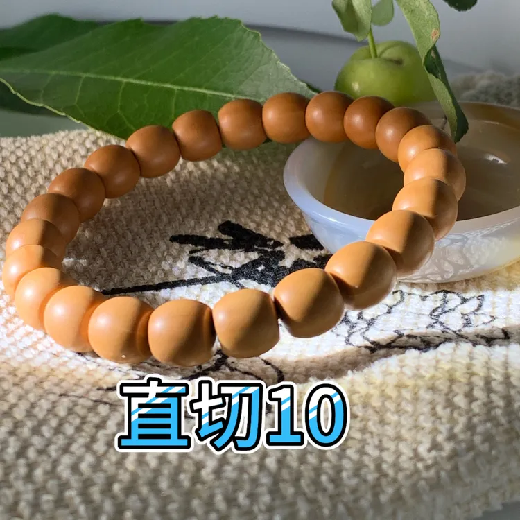 猴头核桃直切（直径10左右）无黑点