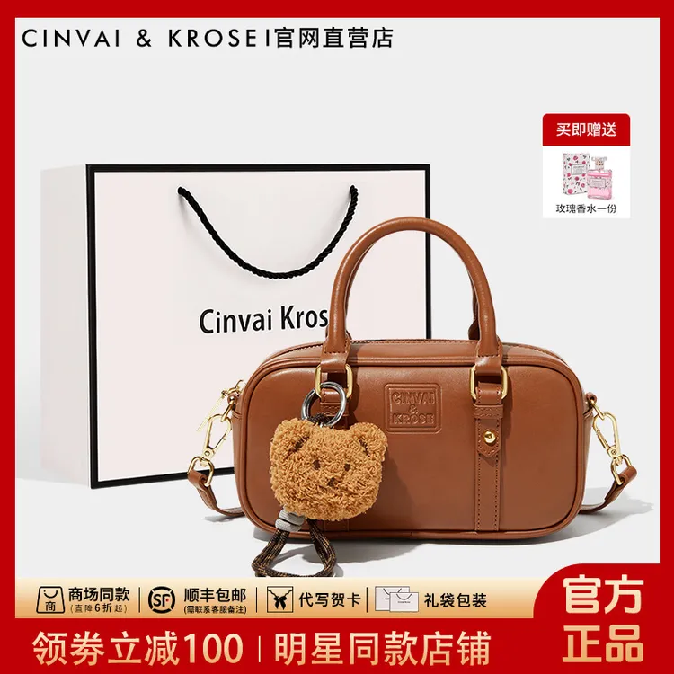 张艺凡同款CinvaiKrose保龄球包包女款2025爆款百搭斜挎包手提包