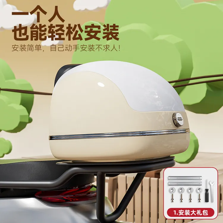 电动车后备箱通用储物箱防水大容量电动车尾箱摩托电瓶尾箱工具箱