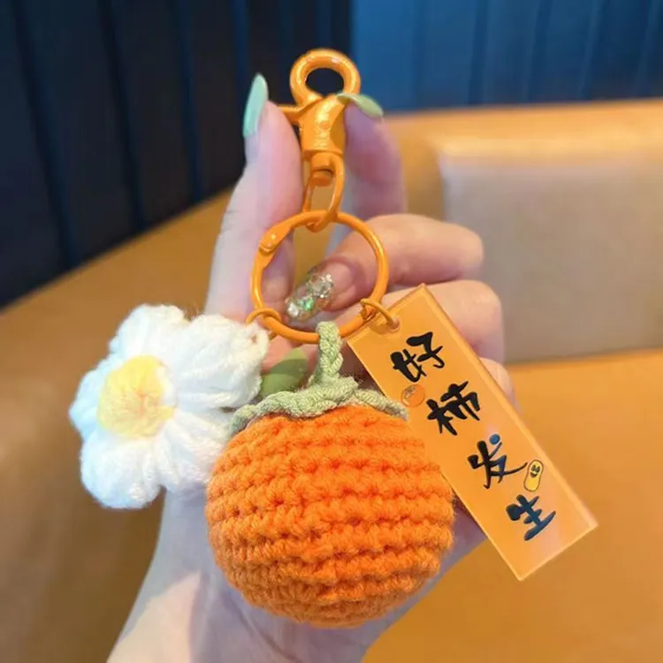新款钩织可爱事事如意钥匙扣水果系列挂件包汽车装饰配饰伴手礼品