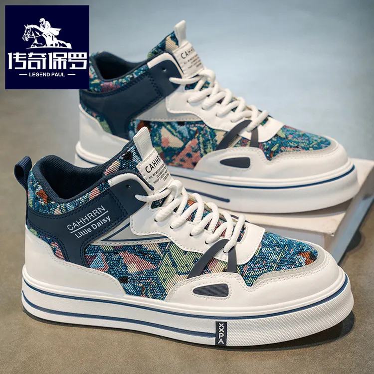 传奇保罗高帮板鞋休闲百搭秋冬潮流厚底增高男鞋2025新款工装鞋子