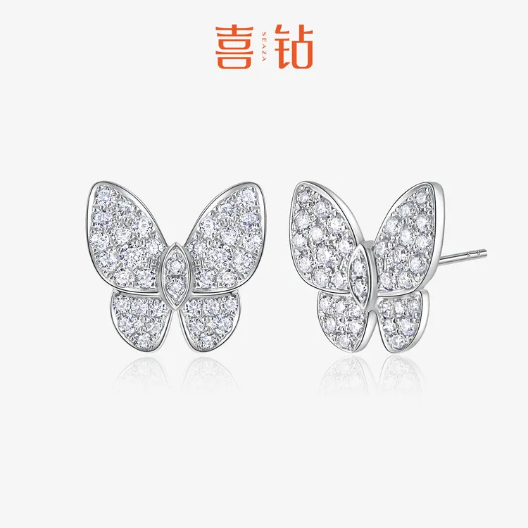 喜钻官方旗舰店蝴蝶造型铂金钻石耳钉优雅ins天然真钻耳饰E14216