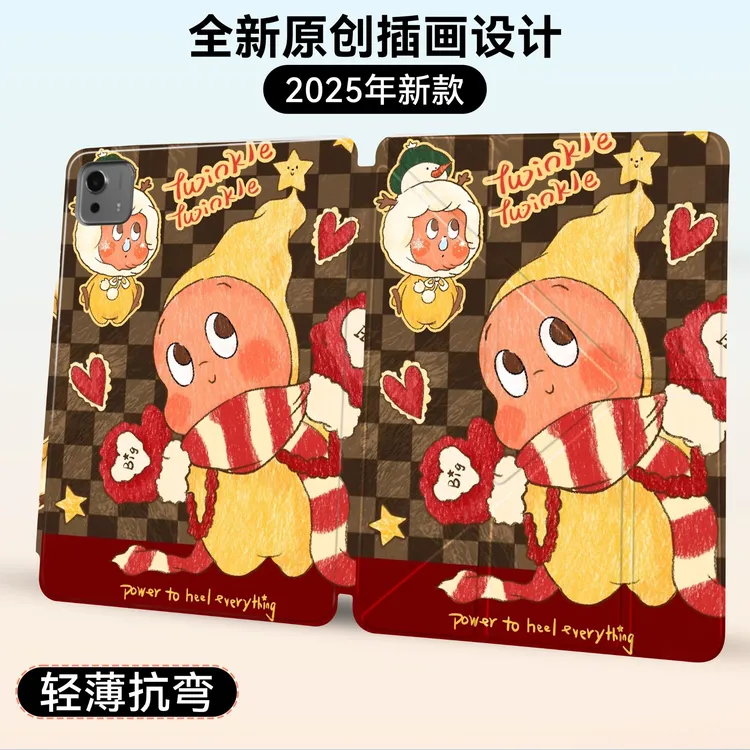 3+Y星星人磁吸搭扣适用苹果iPad保护壳平板小米平板8/8Pro保护套