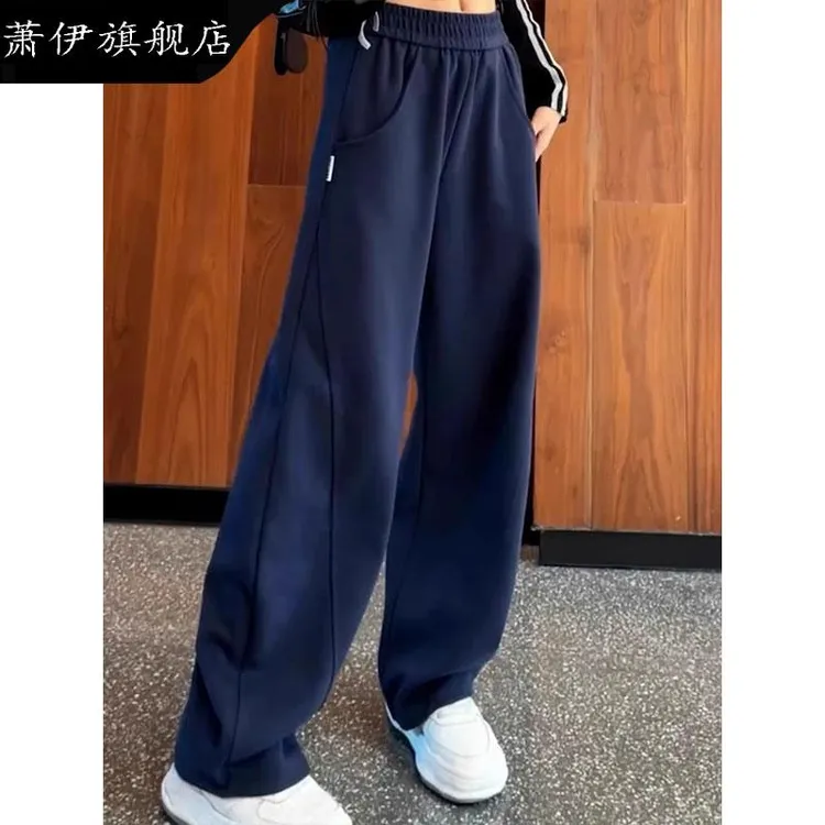 高腰美拉蓝直筒香蕉裤秋装女款2025年新款宽松显瘦运动休闲卫裤子