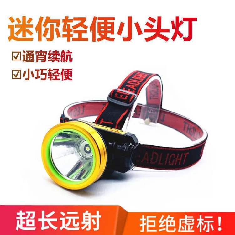 小头灯强光可充电超亮防水头戴式手电筒LED锂电矿灯户外夜钓鱼灯
