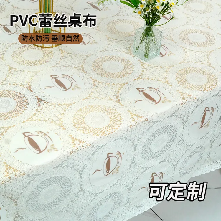 简约高级感桌布免洗防水防污防烫pvc茶几台布餐桌布柔软垂顺服帖