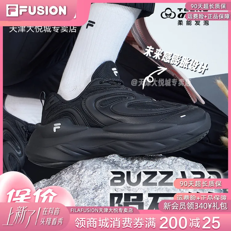 流光风Fila斐乐潮牌【陨石鞋】秋季厚底舒适增高老爹鞋缓震运动鞋女