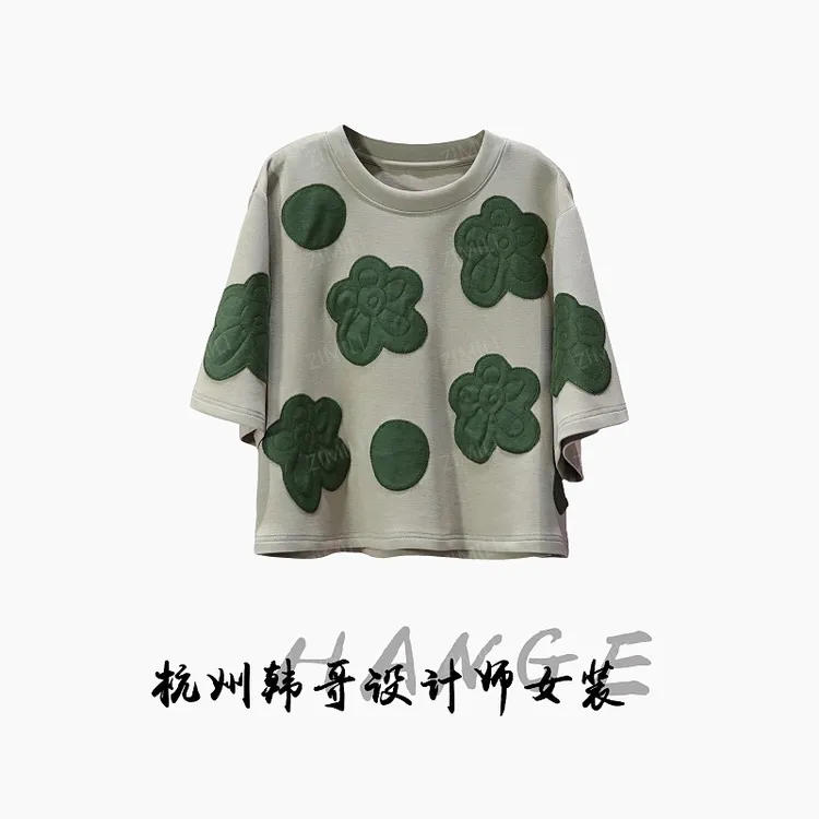【韩哥女装】2025欧版卡其绿花朵贴布绣圆领时尚休闲短袖7911