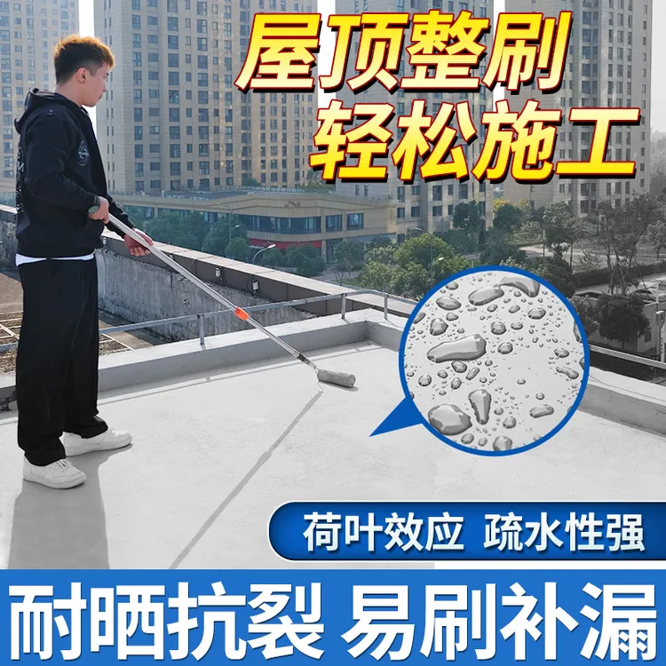 维涂士【屋顶防水涂料】楼顶补漏修复裂缝抗冻耐晒聚氨酯防水补漏胶
