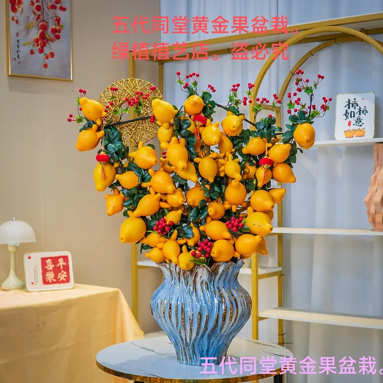 高颜值黄果五代同堂五代果高端盆栽佩奇果盆景专业造型年宵超好货