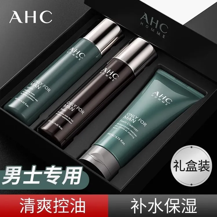 AHC爱和纯韩国男士水乳洁保湿男士专研护肤夏季清爽男生护肤水乳