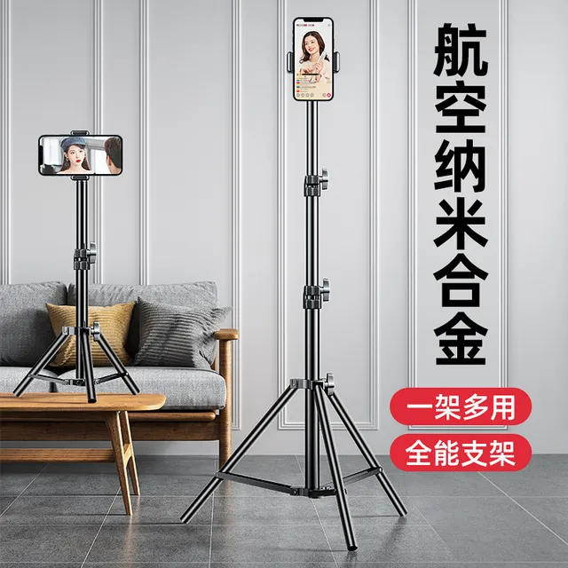 手机支架直播专用三脚架子户外便携立式拍照拍摄拍视频2025新款落