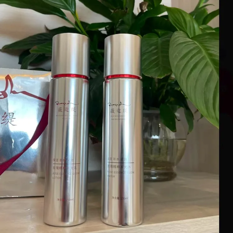 薇迩缇玫瑰精粹发光水乳套