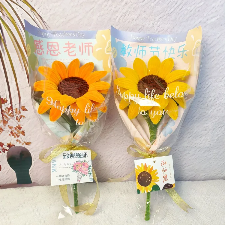 大号向日葵扭棒成品教师节感恩老师礼物太阳花手工制作  加密扭棒
