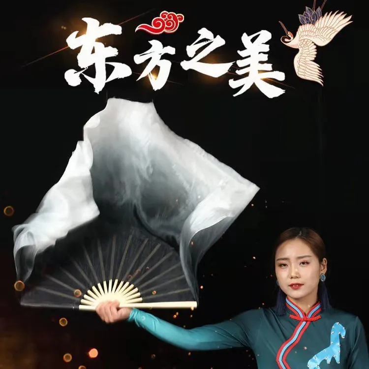 舞蹈扇子防真丝加长古典舞绸扇渐变色跳舞扇左手指月红昭愿