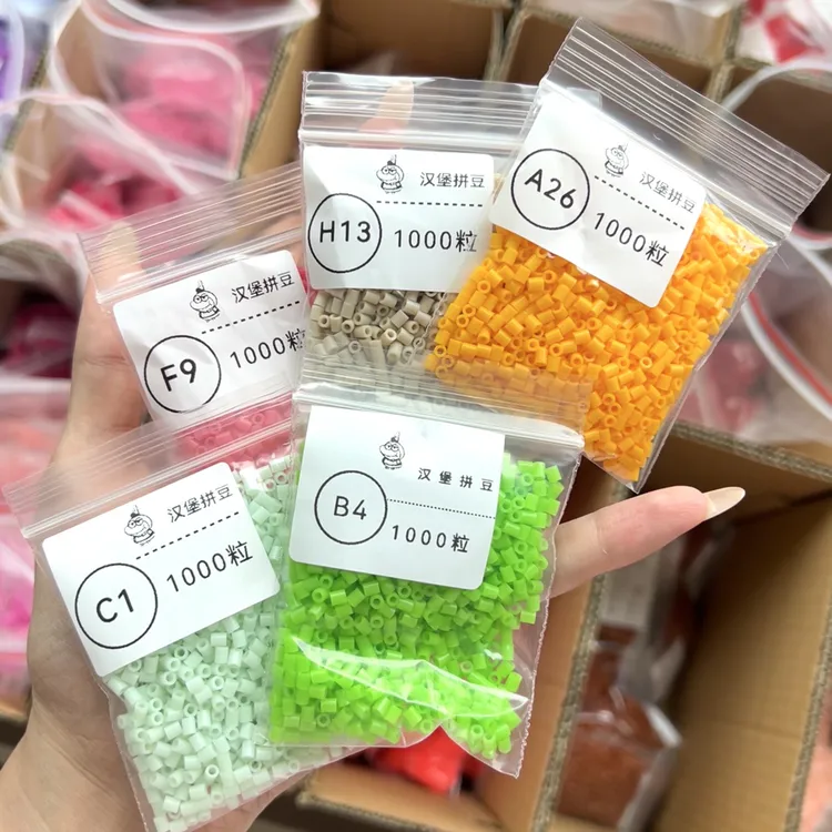 汉堡拼豆豆自选色2.6mm高品质融合豆mard同色号现货次日发共149色