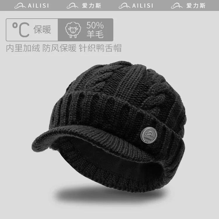 爱力斯短檐毛线帽男冬天防寒加大码加绒保暖羊毛针织护耳鸭舌帽女