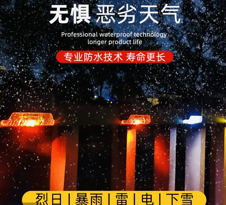 太阳能充电户外台阶灯别墅围墙装饰工厂氛围灯家用阳台防水景观灯